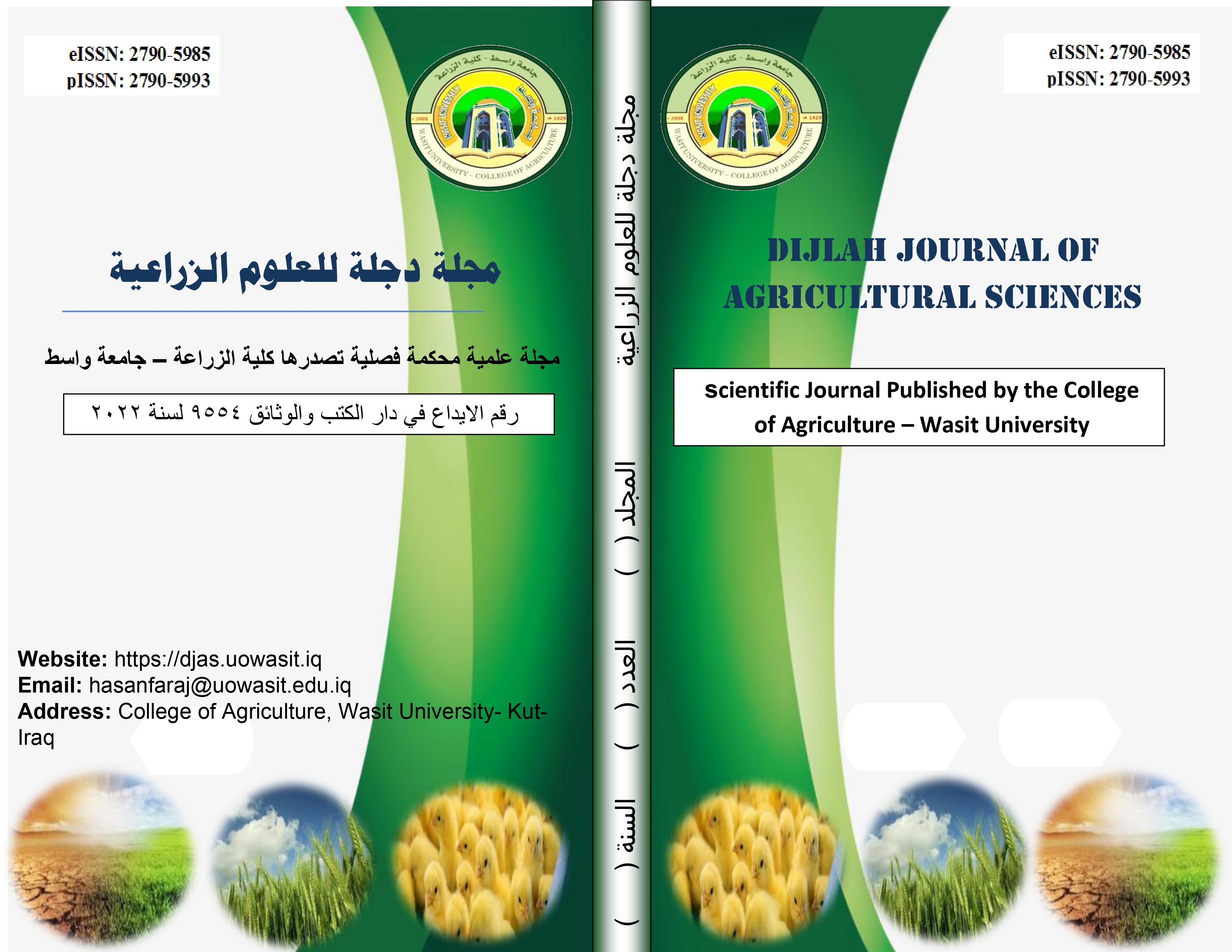 					معاينة مجلد 5 عدد 2 (2026): Dijlah Journal of Agricultural Sciences
				